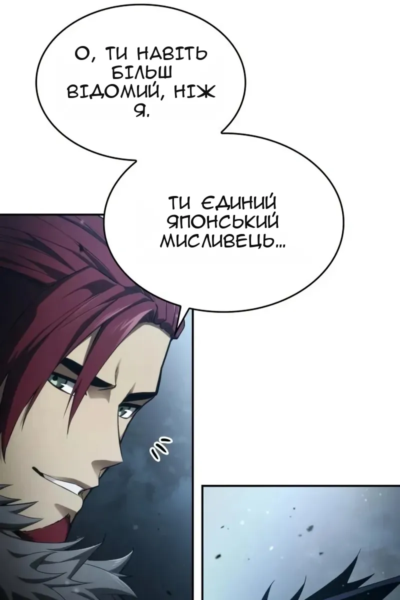 Сторінка 71