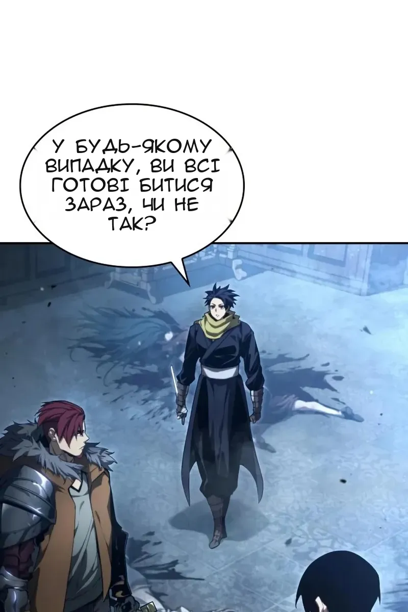 Сторінка 73