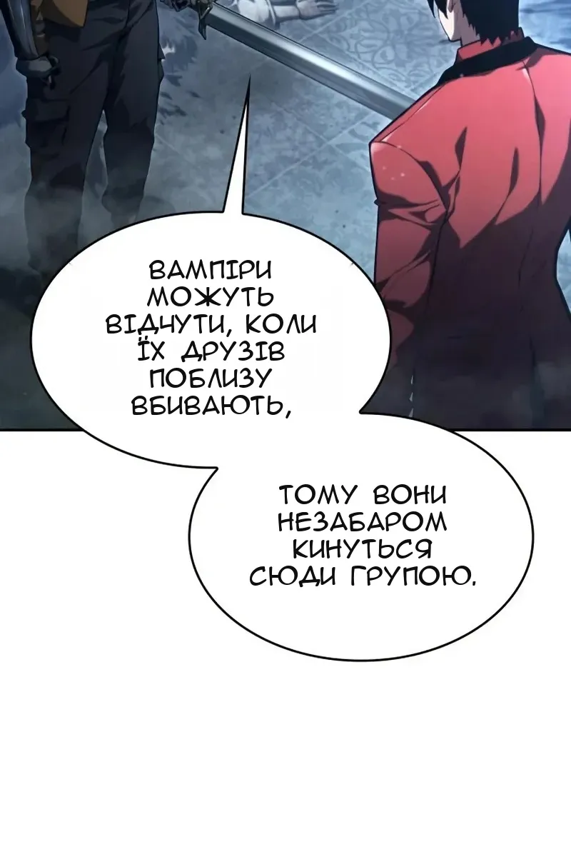 Сторінка 74