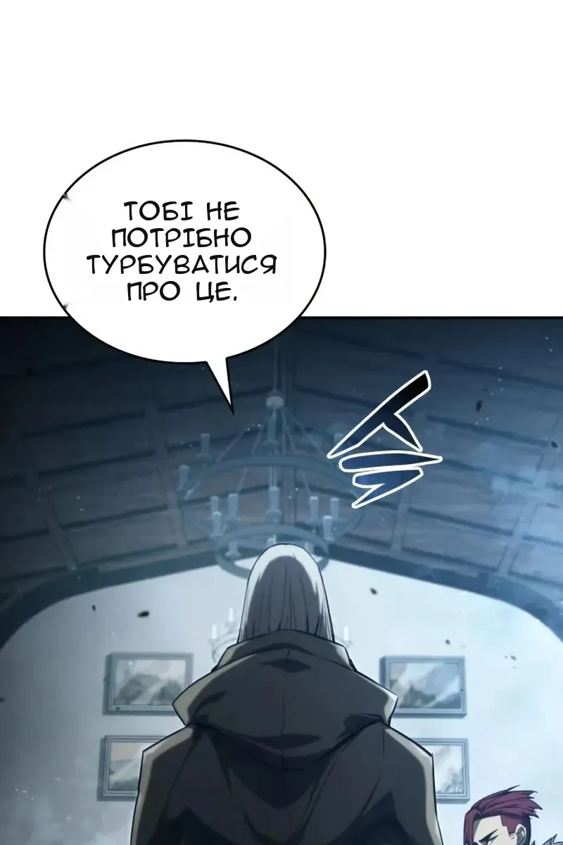 Сторінка 75
