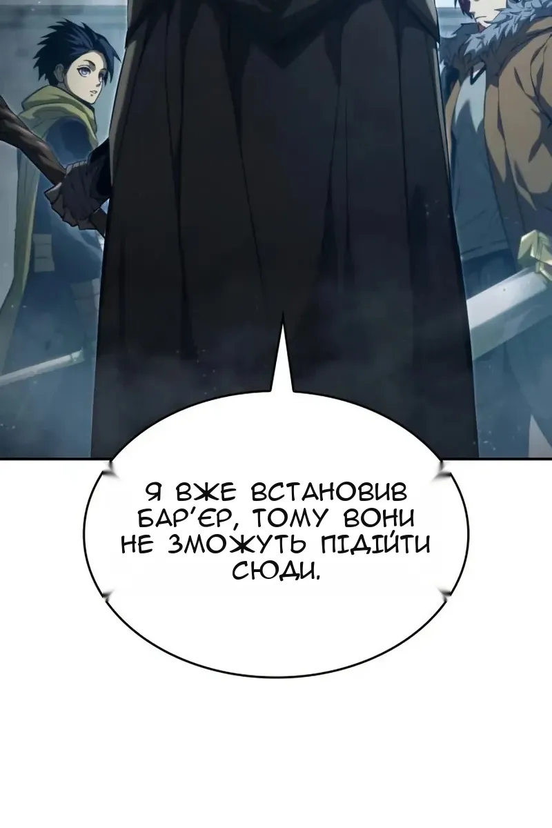 Сторінка 76