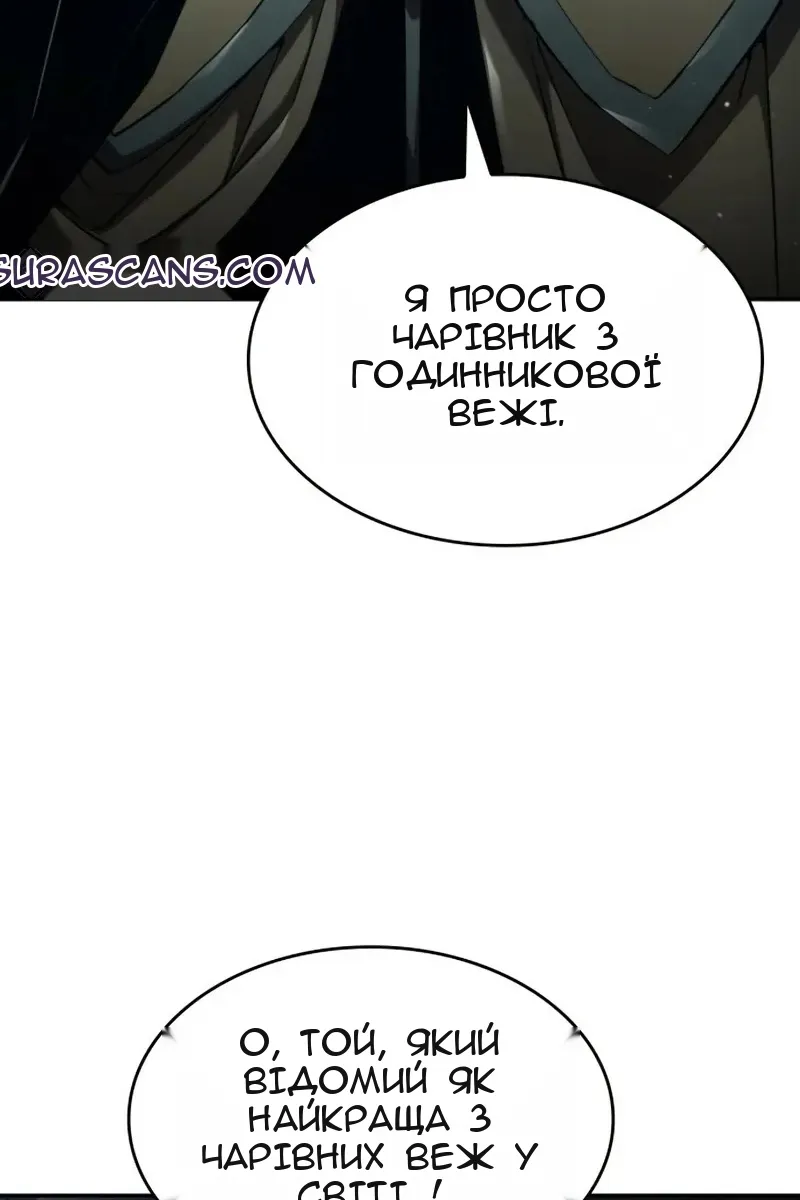 Сторінка 80