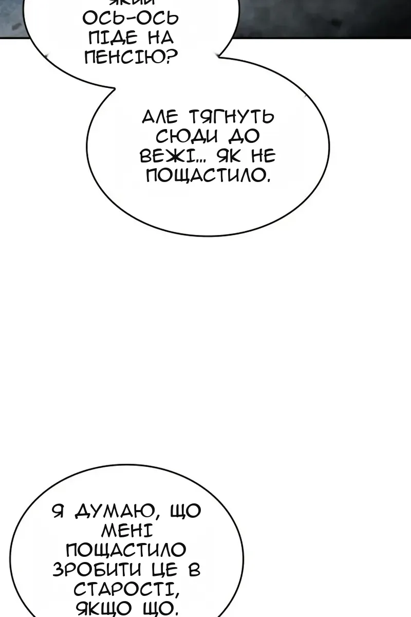 Сторінка 82