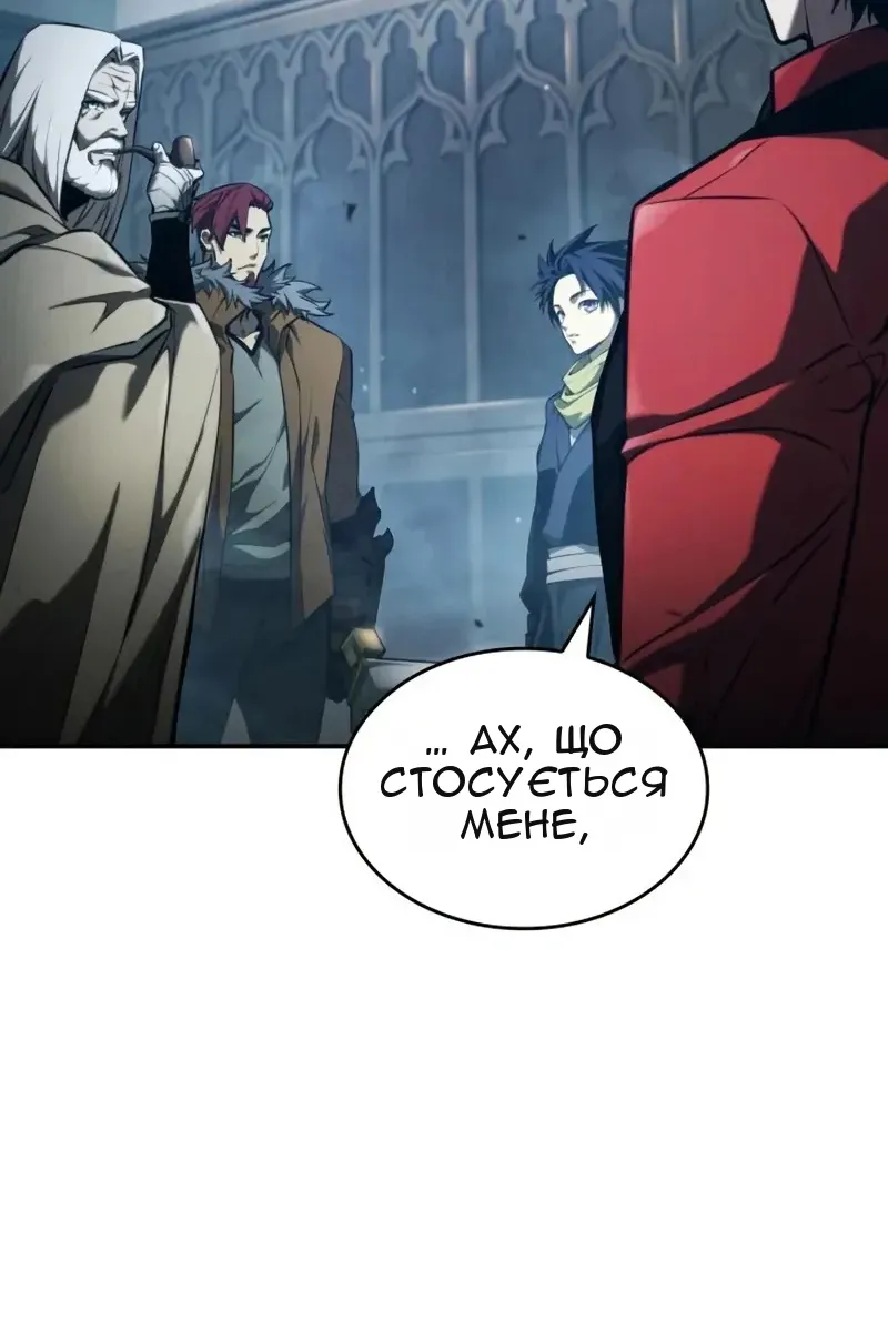 Сторінка 85