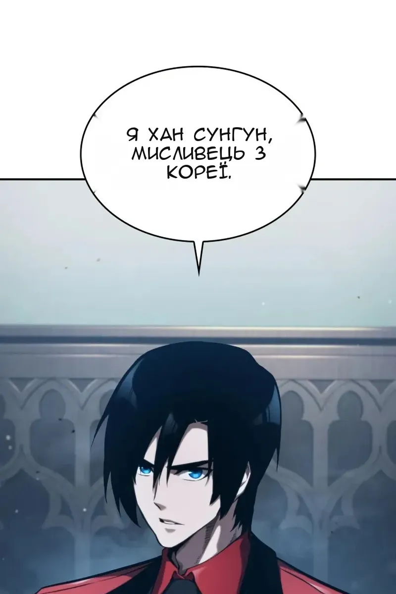 Сторінка 86