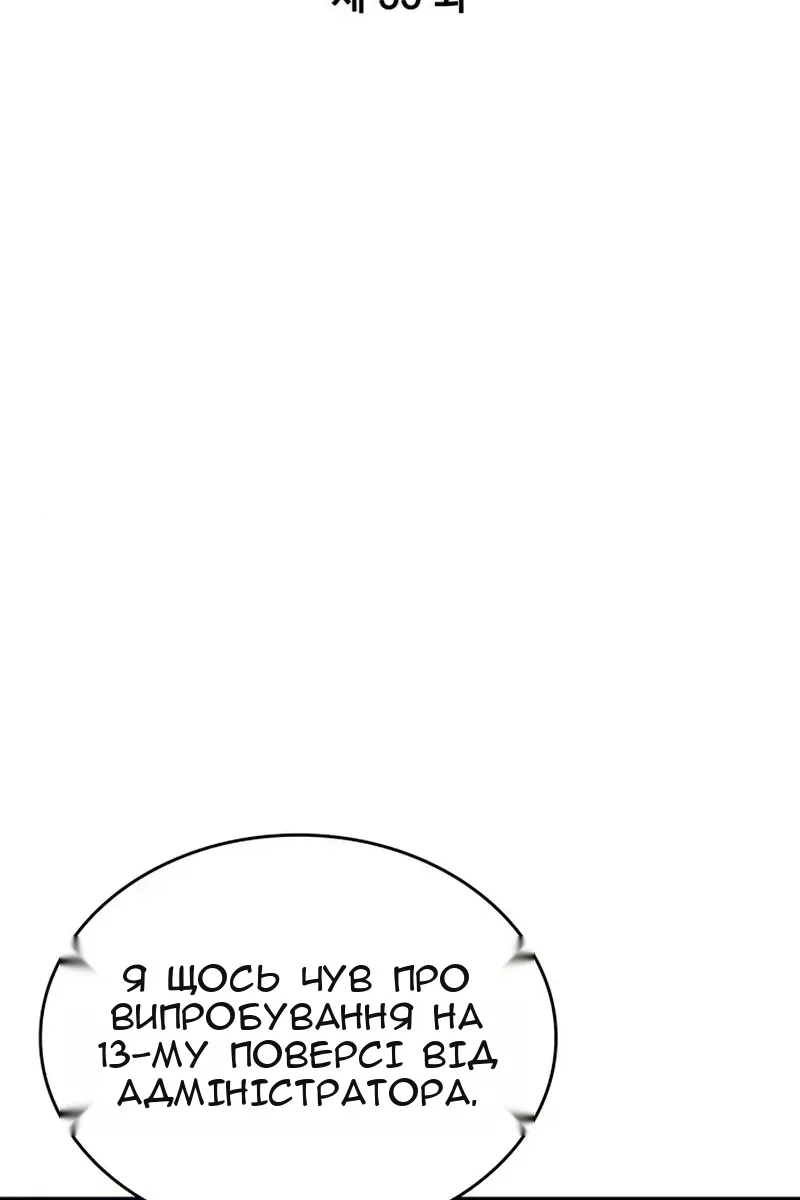 Сторінка 89