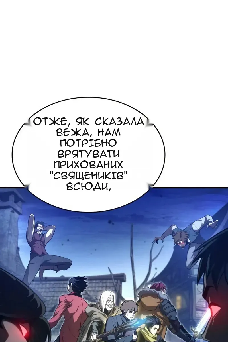 Сторінка 94