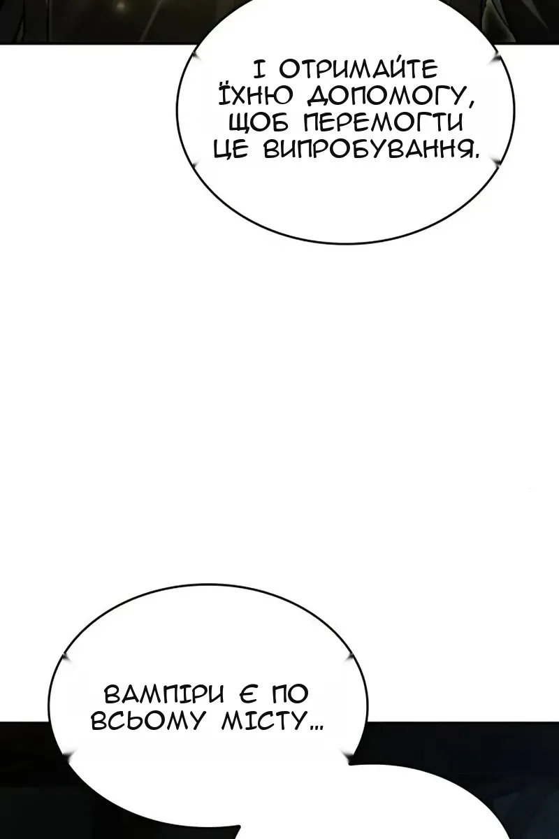 Сторінка 96