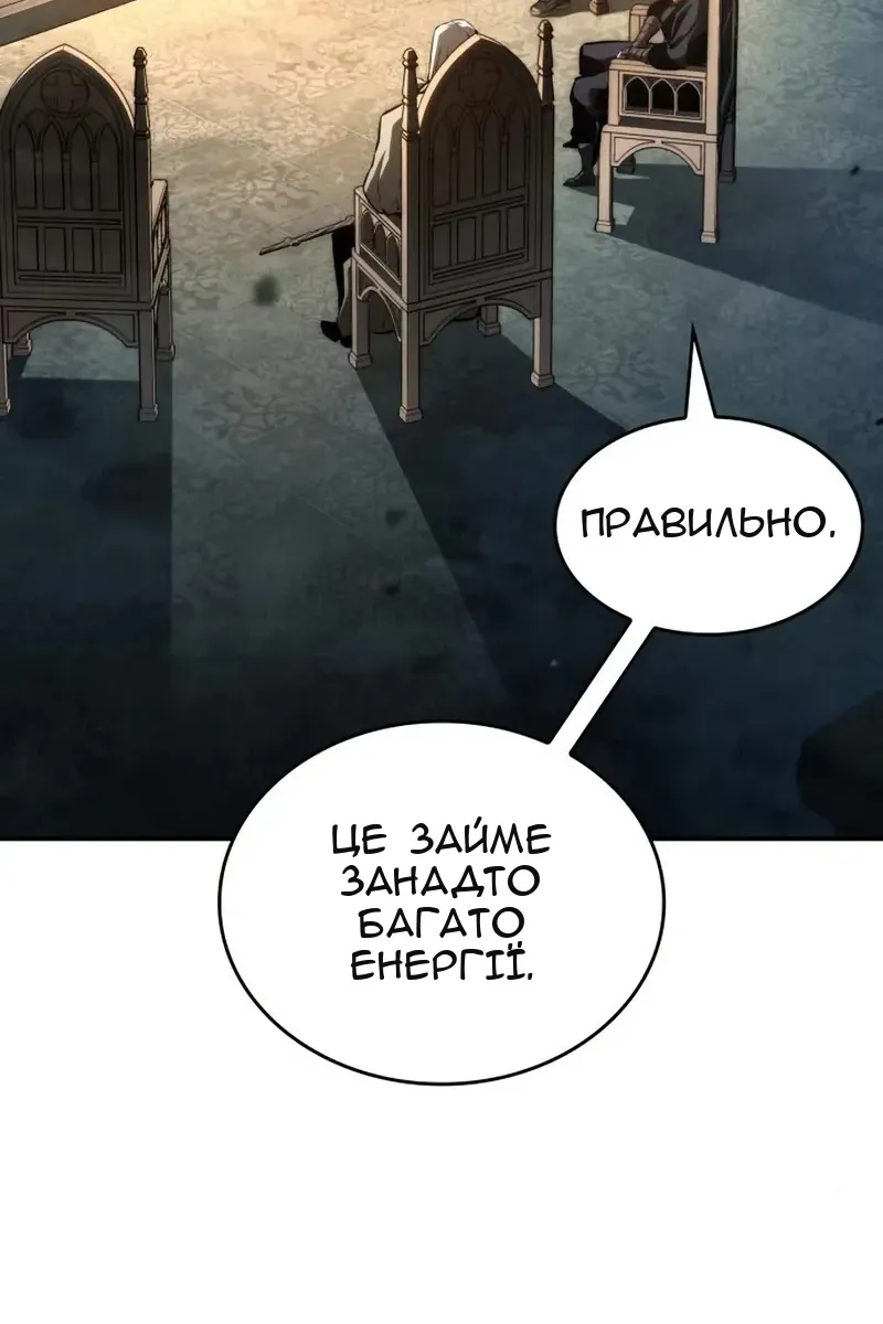 Сторінка 98