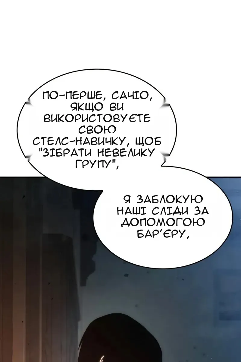 Сторінка 99