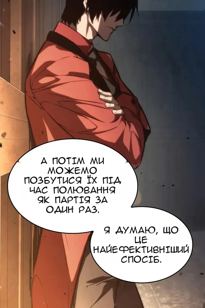 Сторінка 100