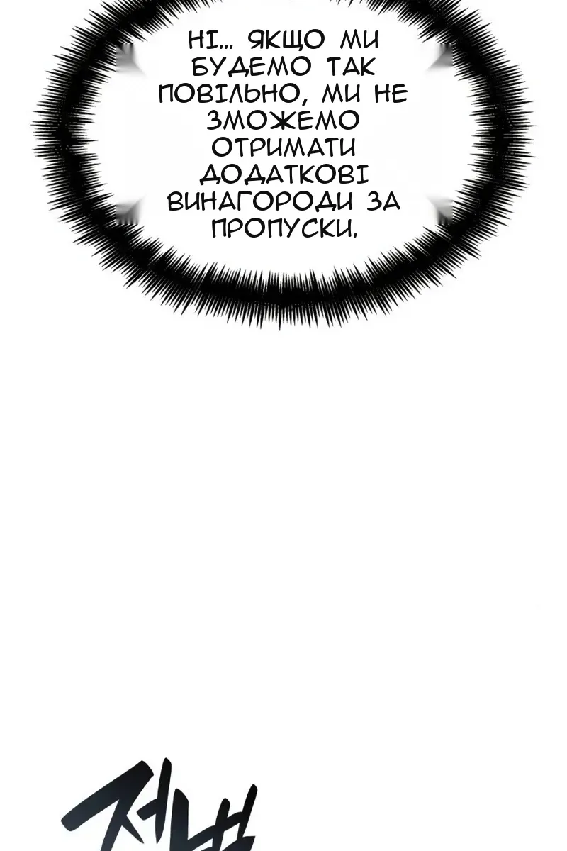 Сторінка 103