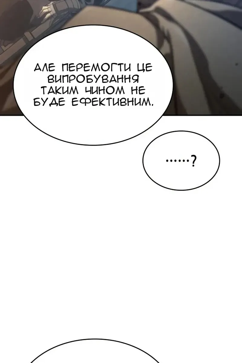 Сторінка 106