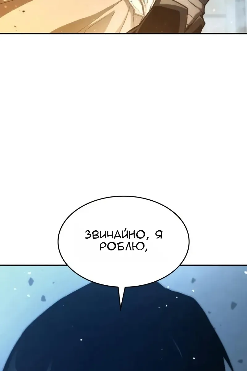 Сторінка 108