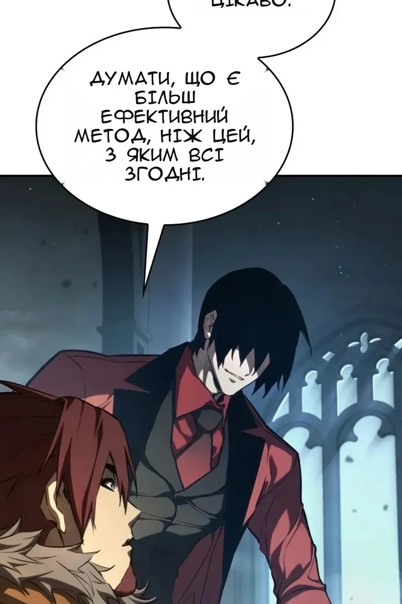 Сторінка 112