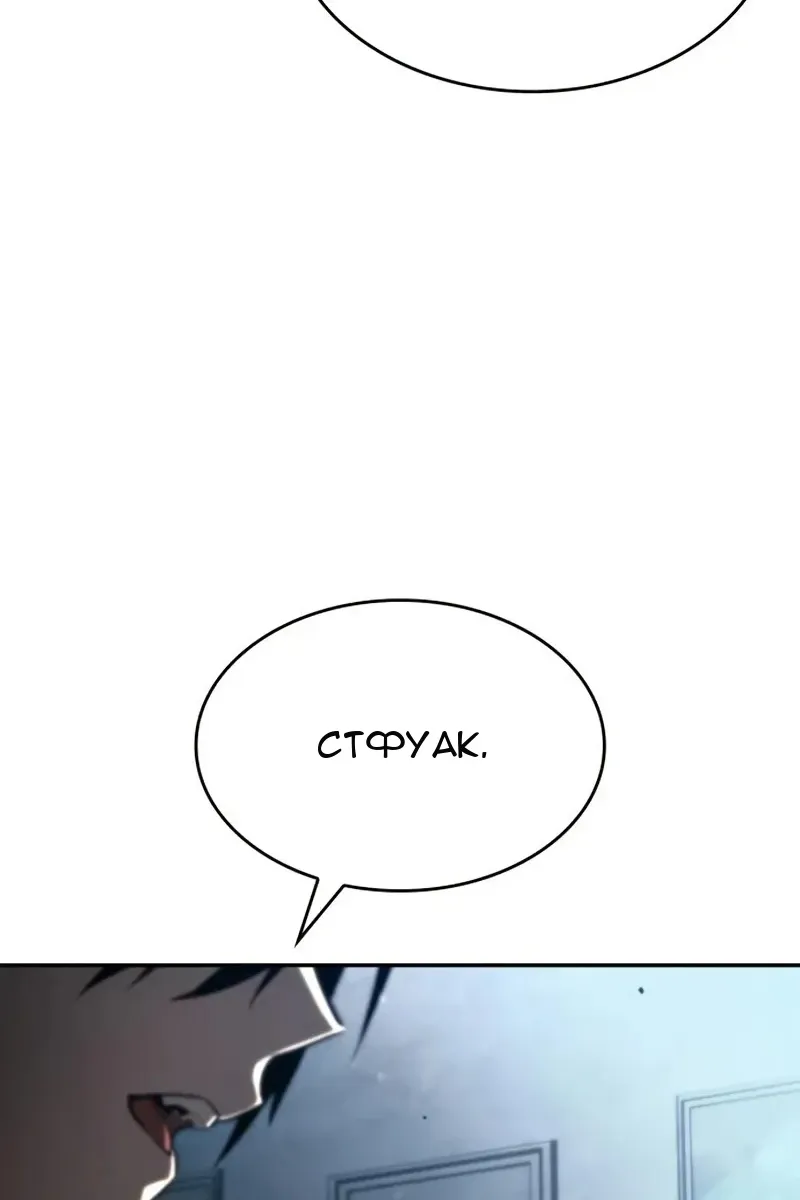 Сторінка 114