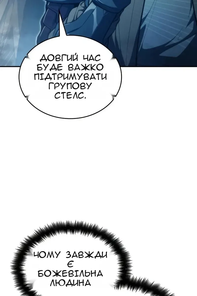 Сторінка 140