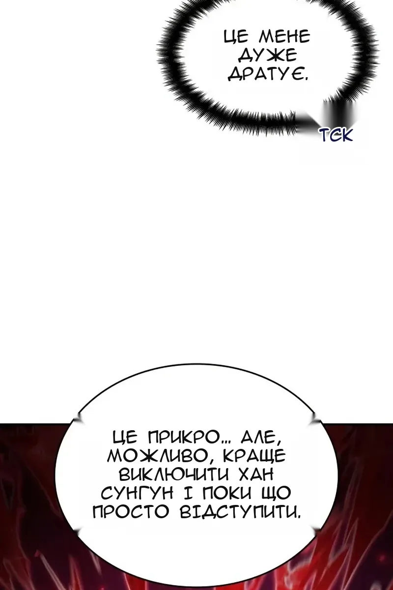 Сторінка 142