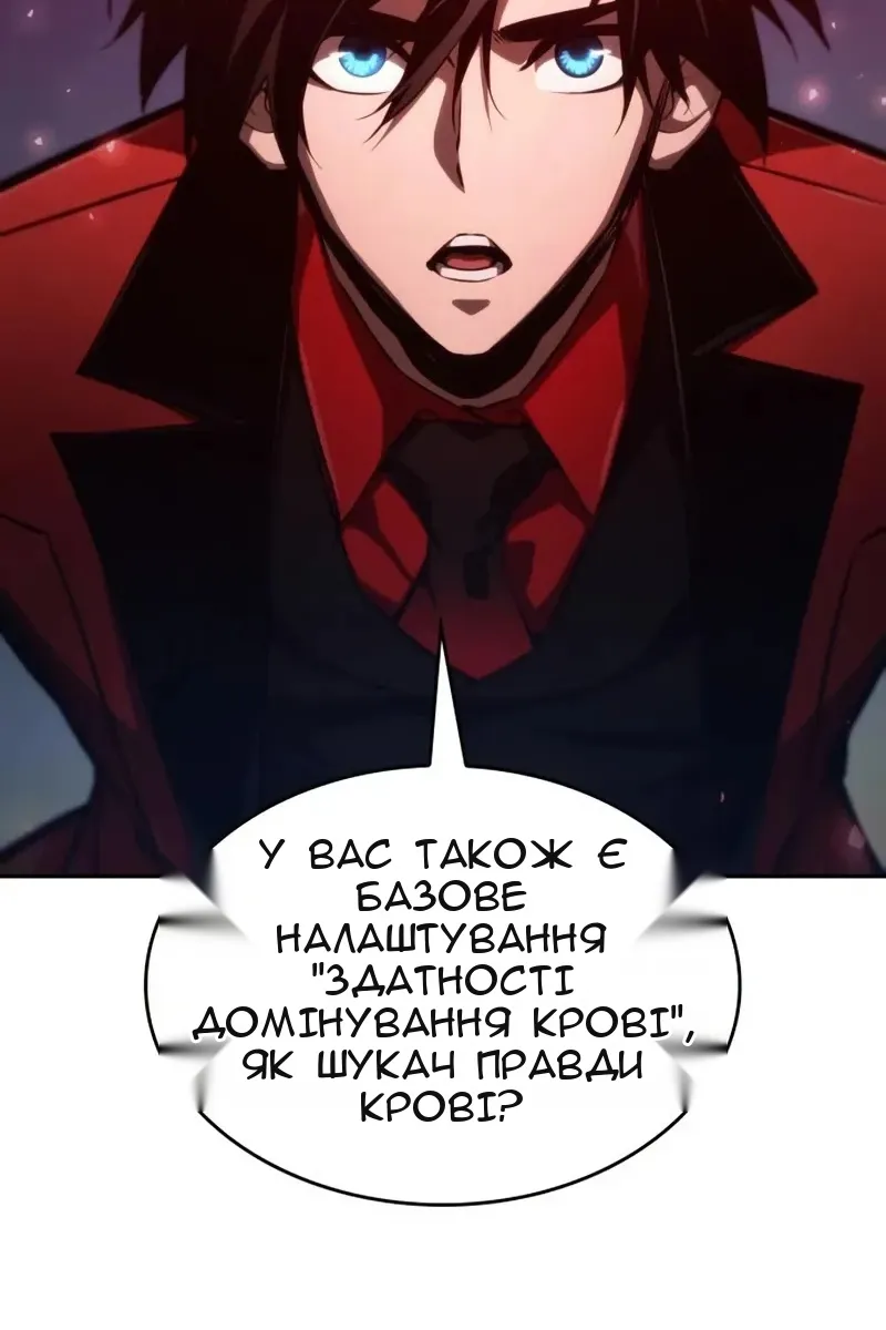 Сторінка 145