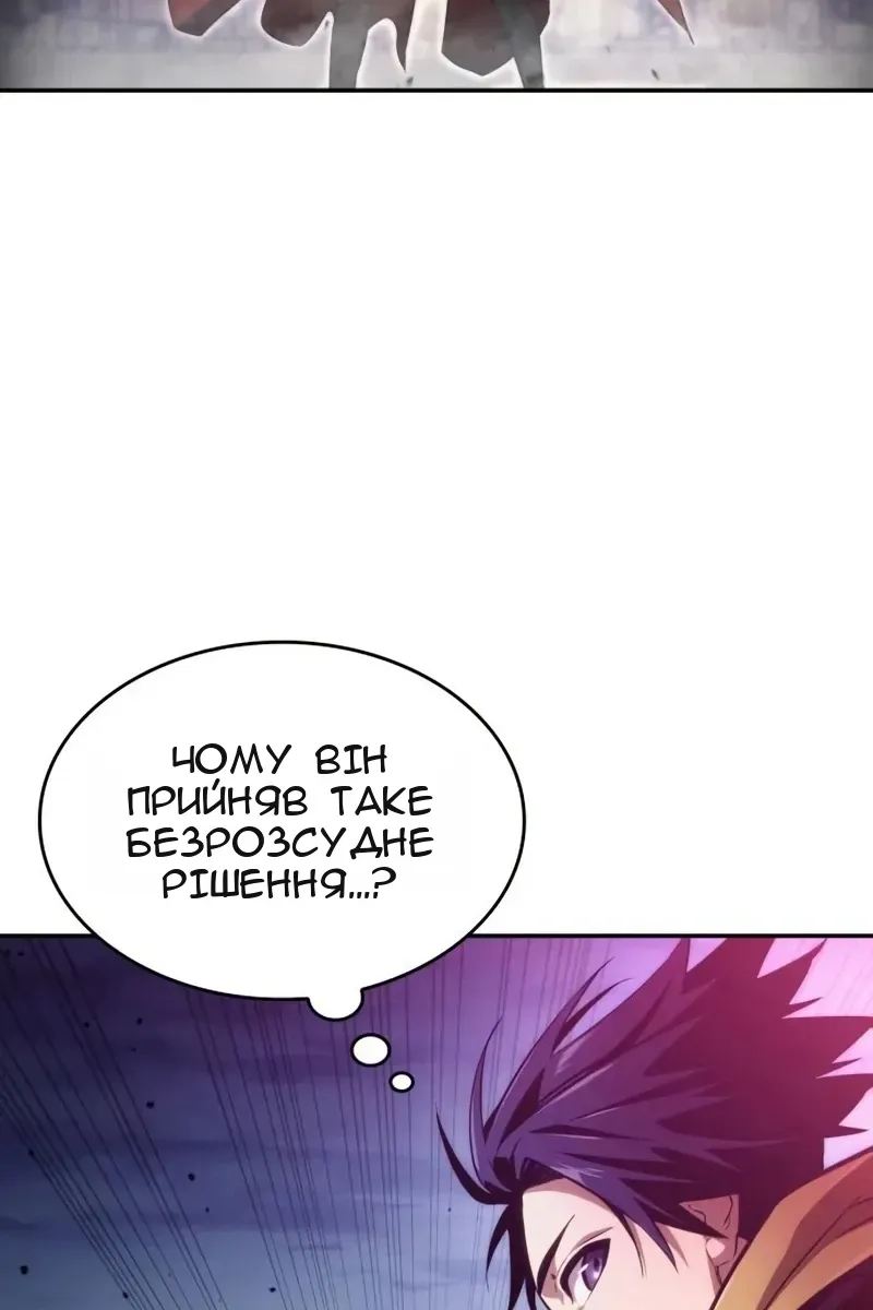 Сторінка 150