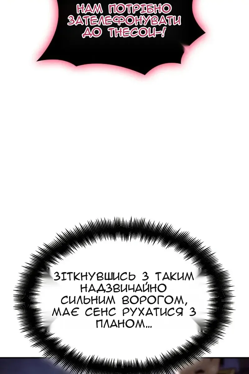 Сторінка 167