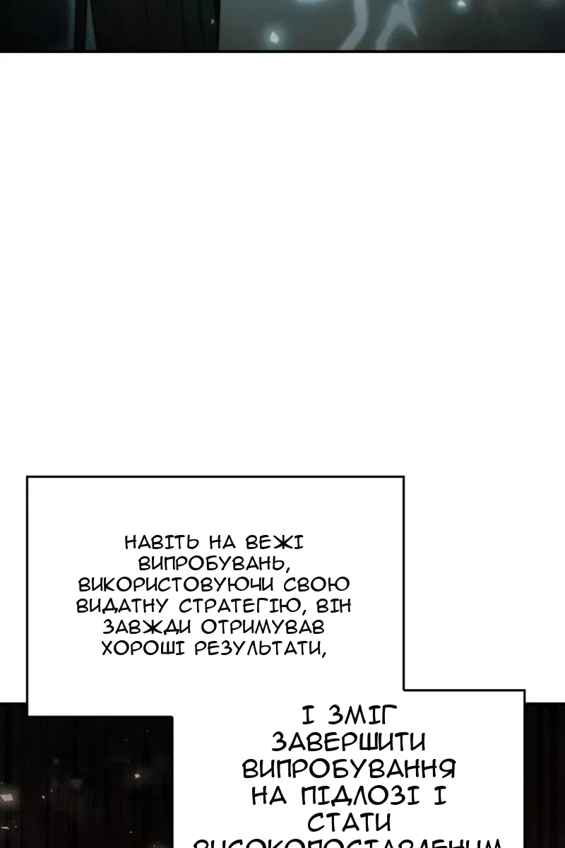 Сторінка 5