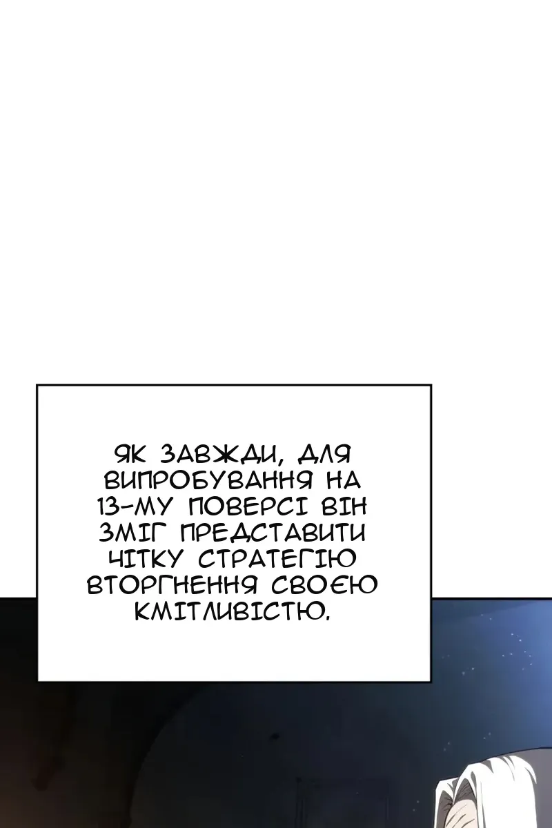 Сторінка 7