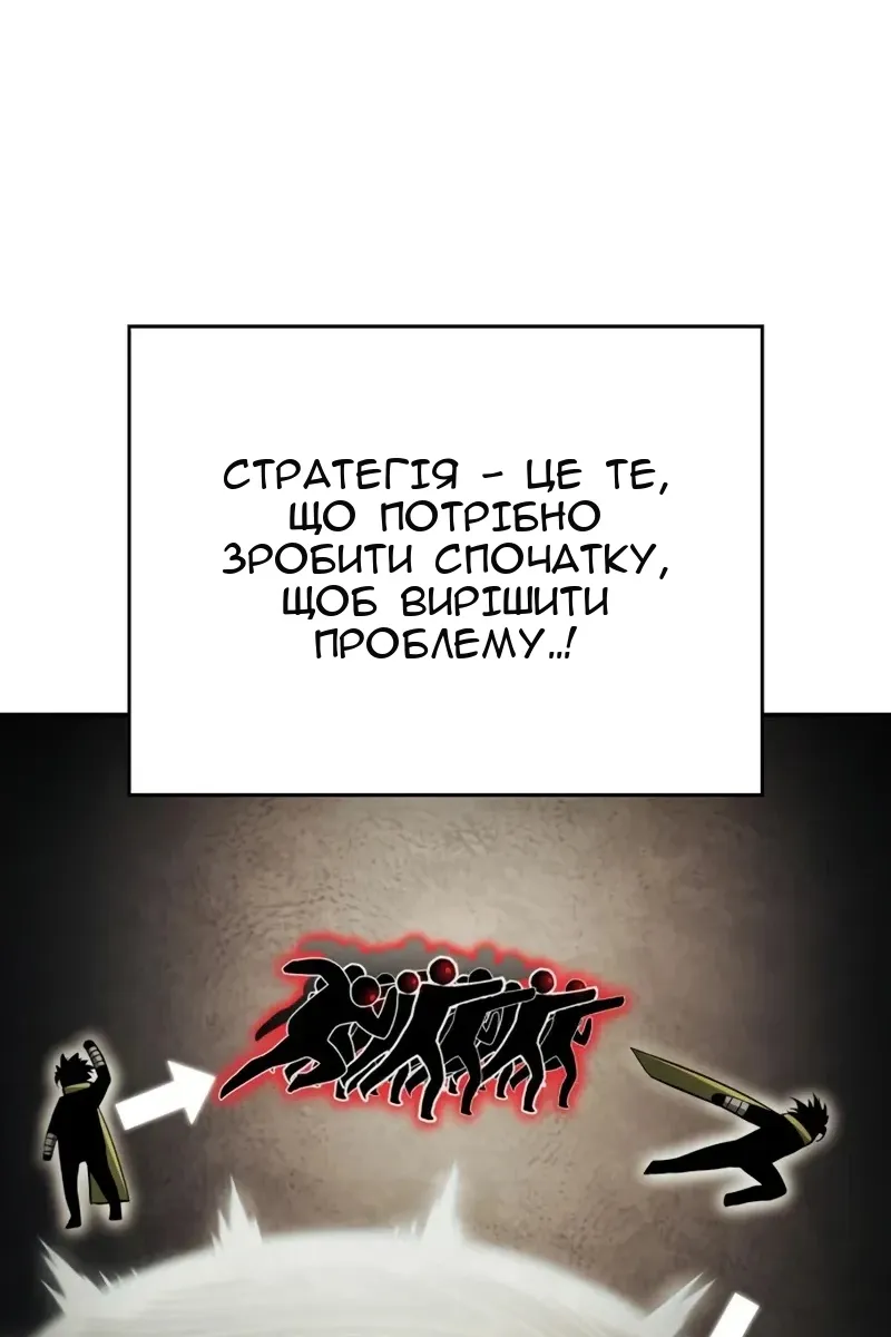 Сторінка 13