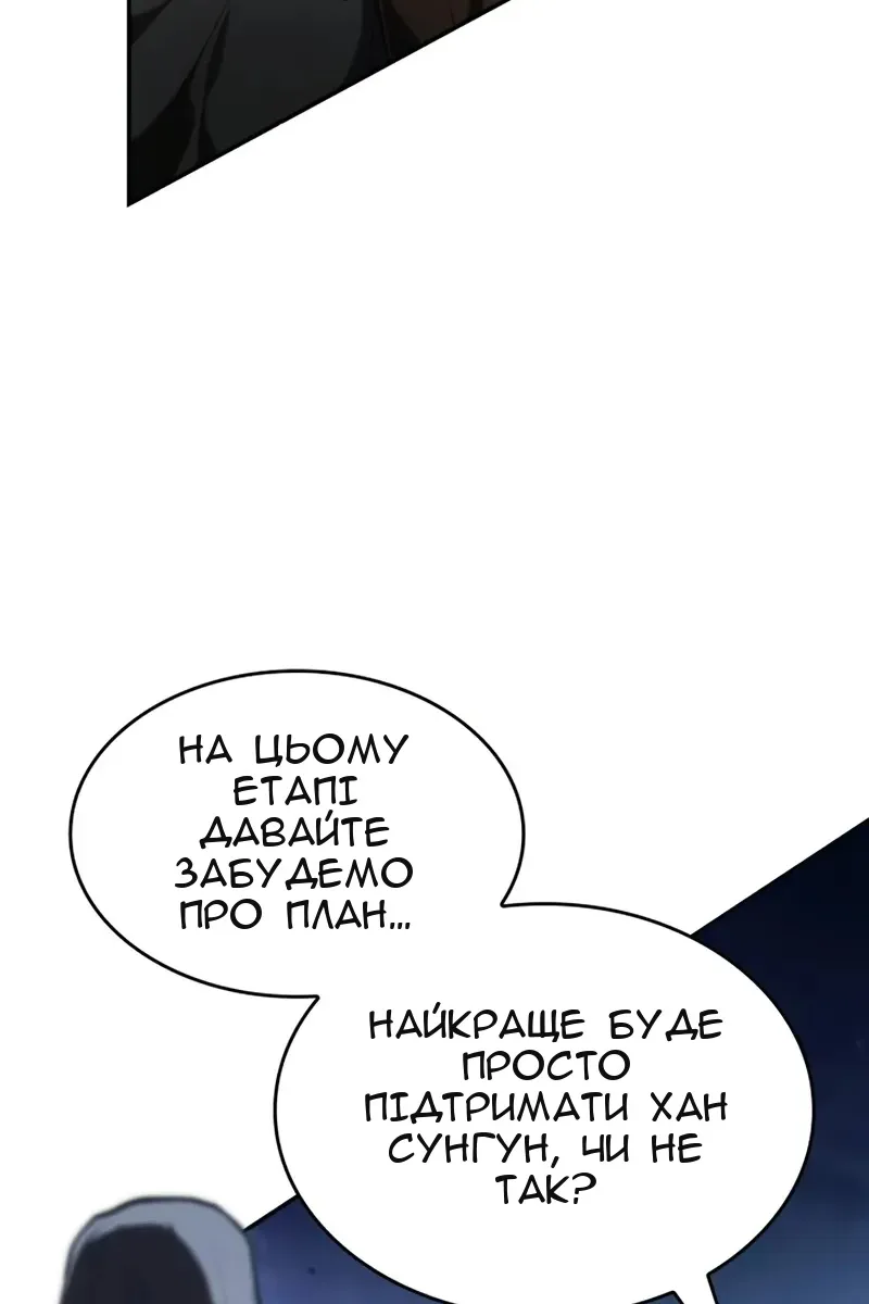 Сторінка 23