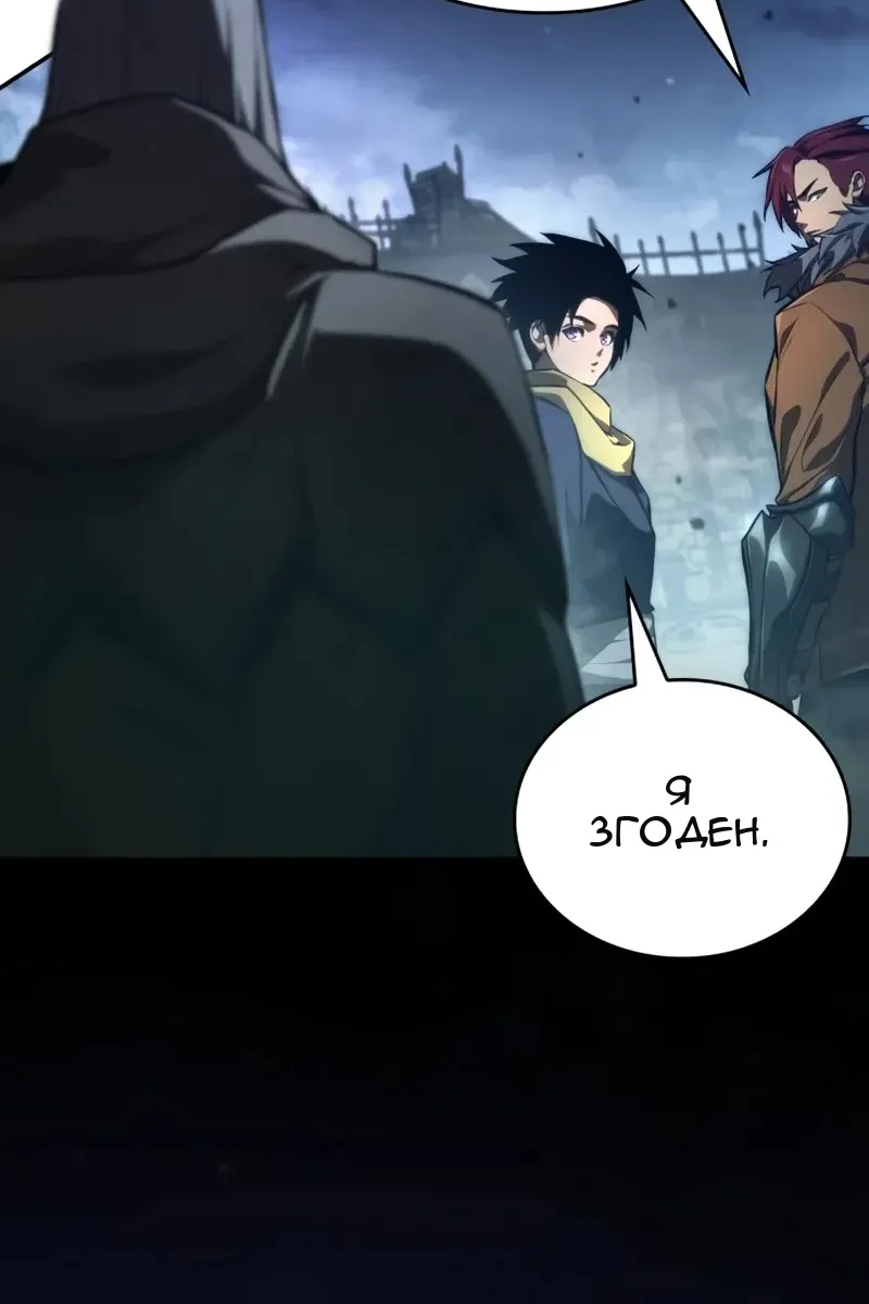 Сторінка 24