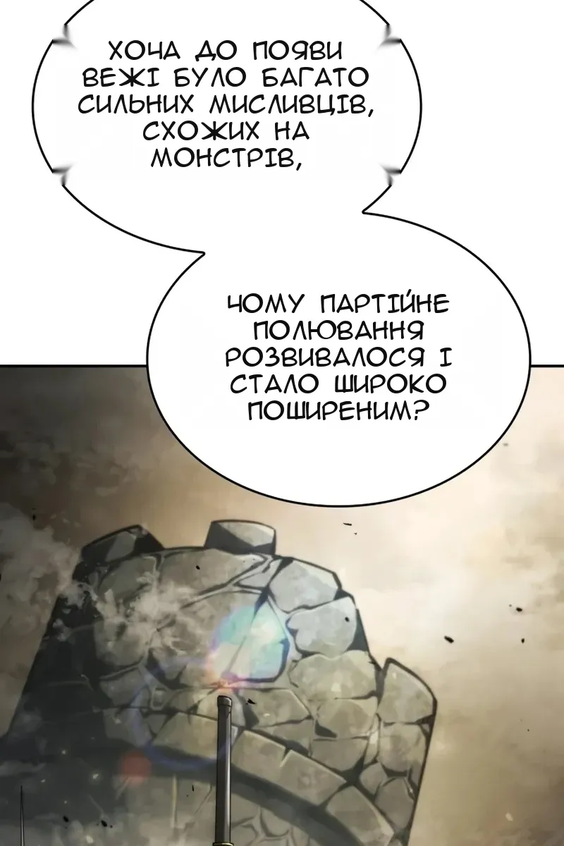 Сторінка 32
