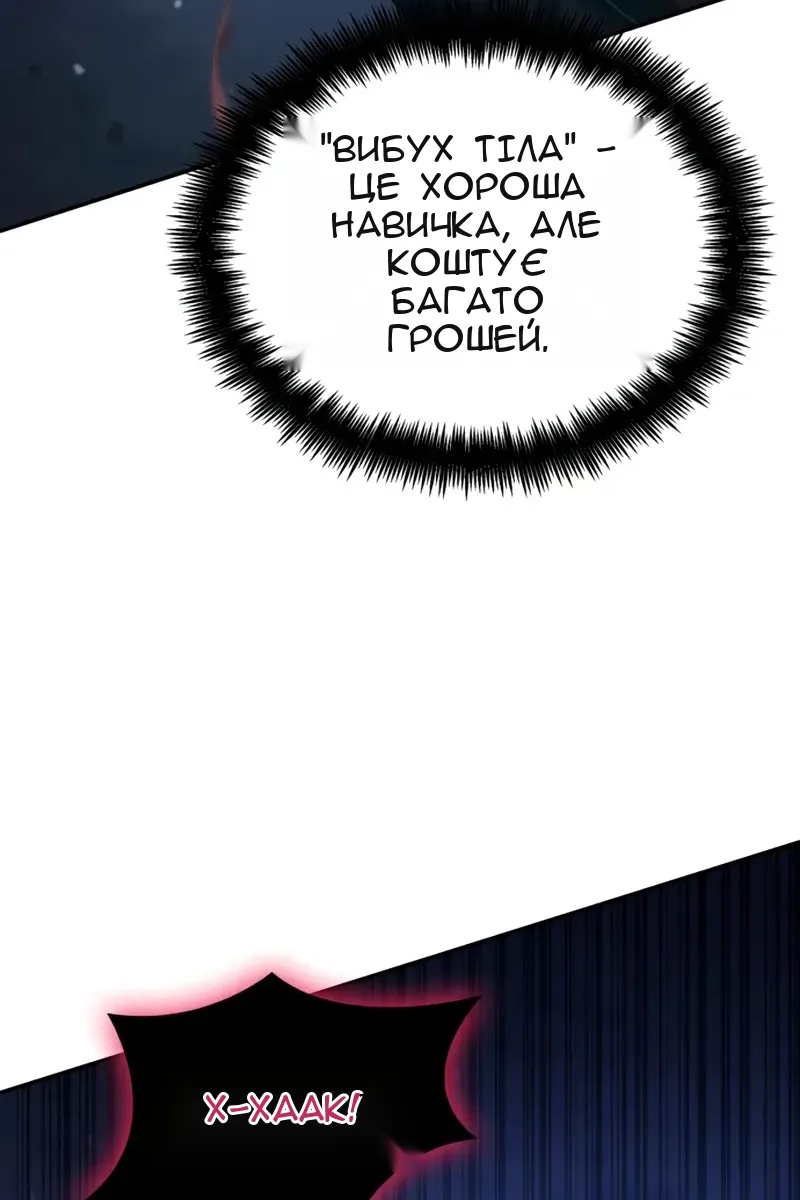 Сторінка 55