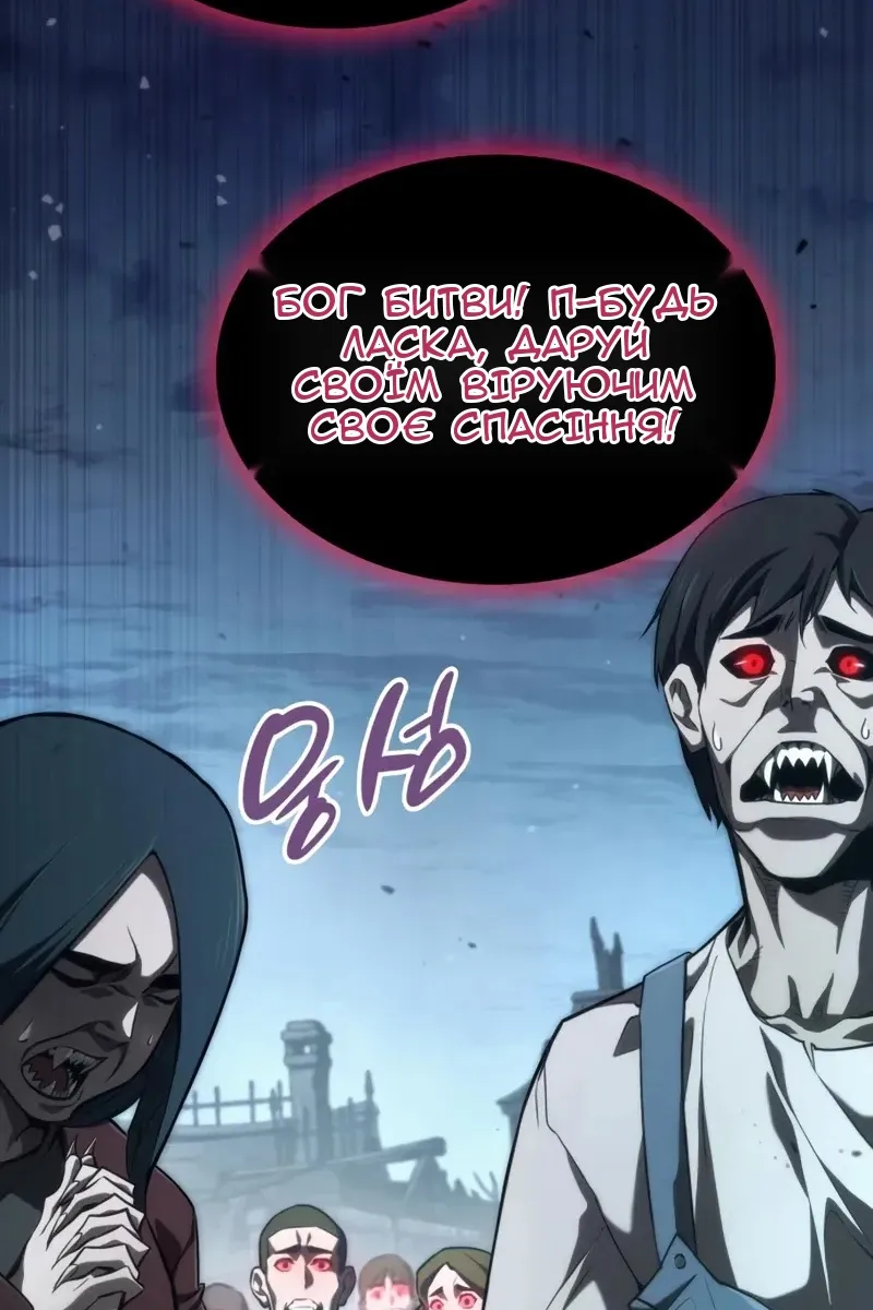 Сторінка 61