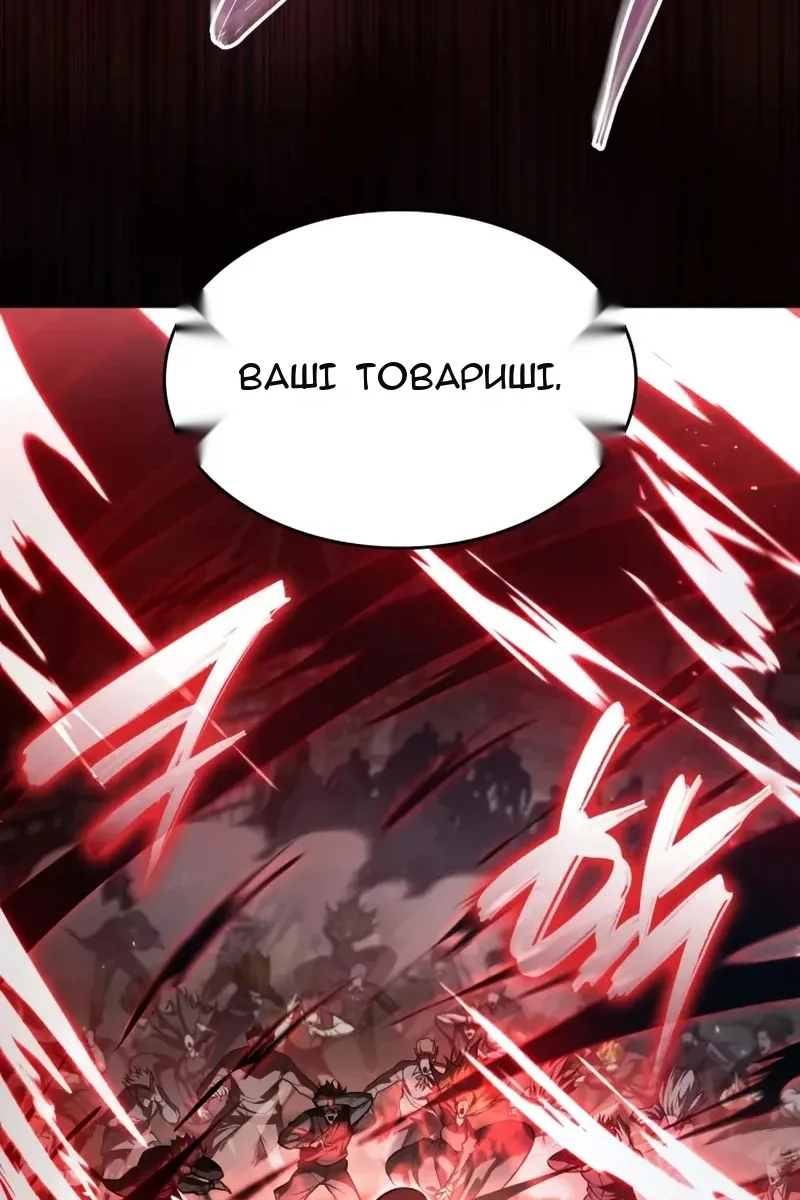 Сторінка 80