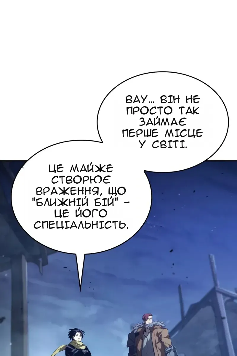 Сторінка 90