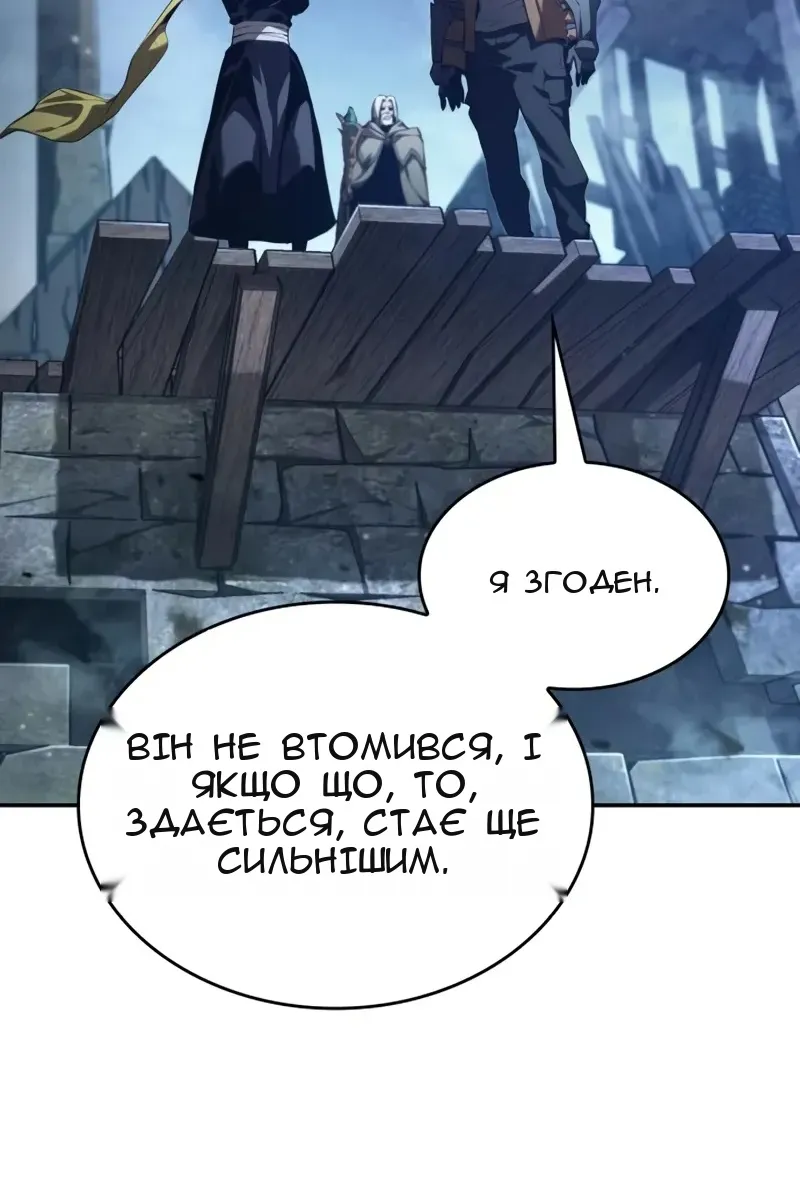 Сторінка 91