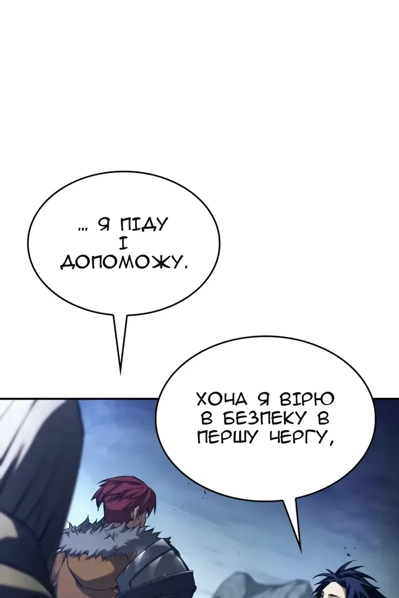 Сторінка 92
