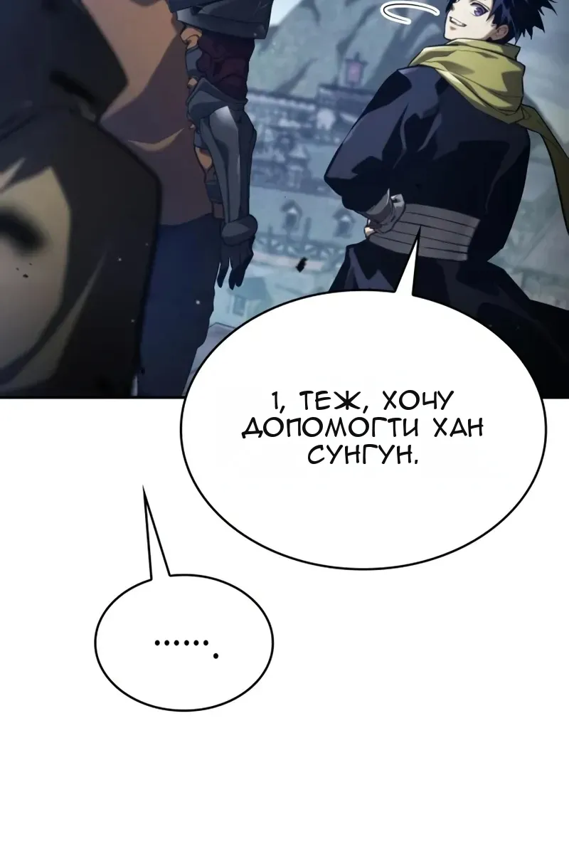 Сторінка 93