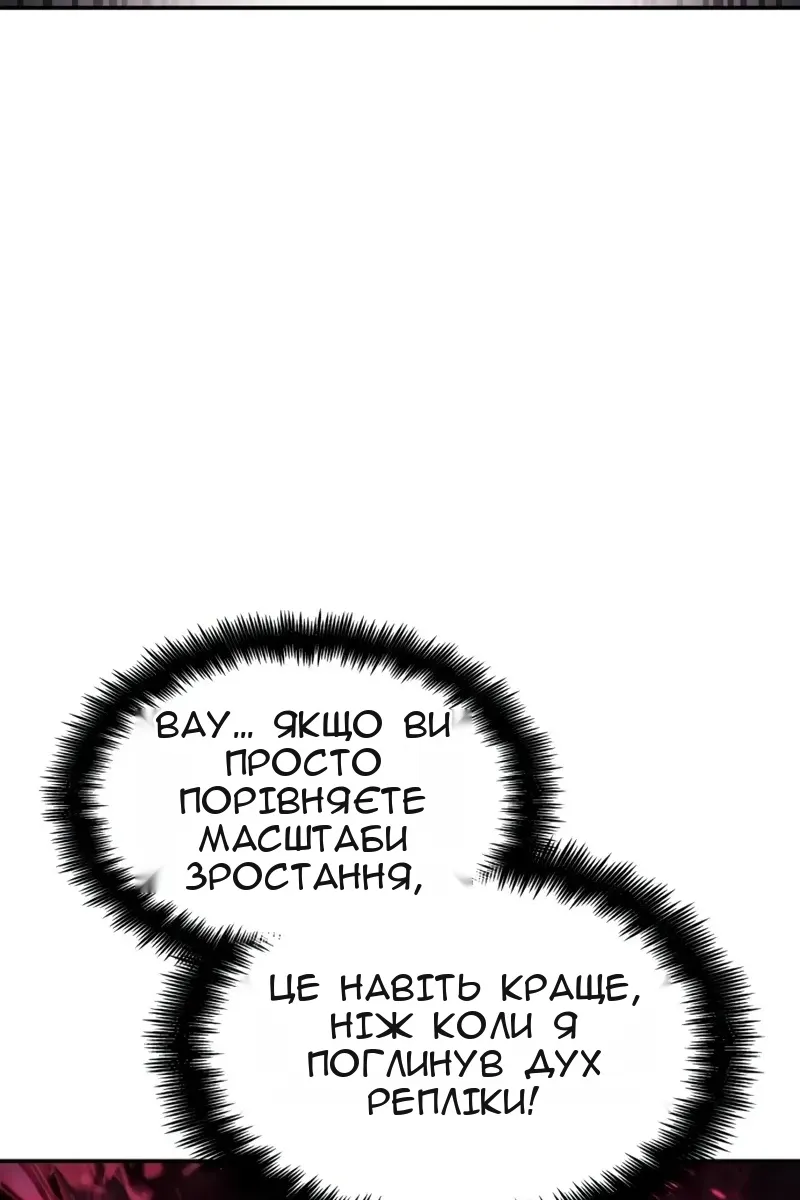 Сторінка 97