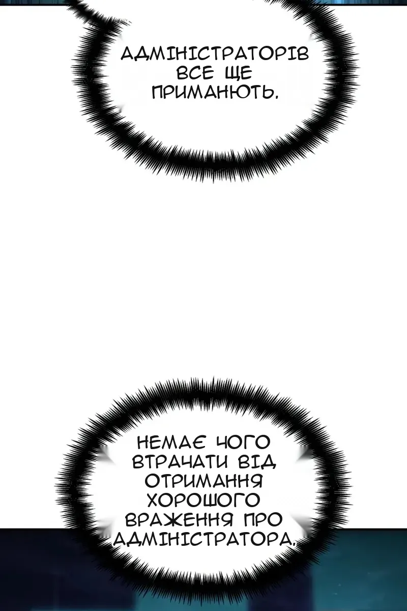 Сторінка 104
