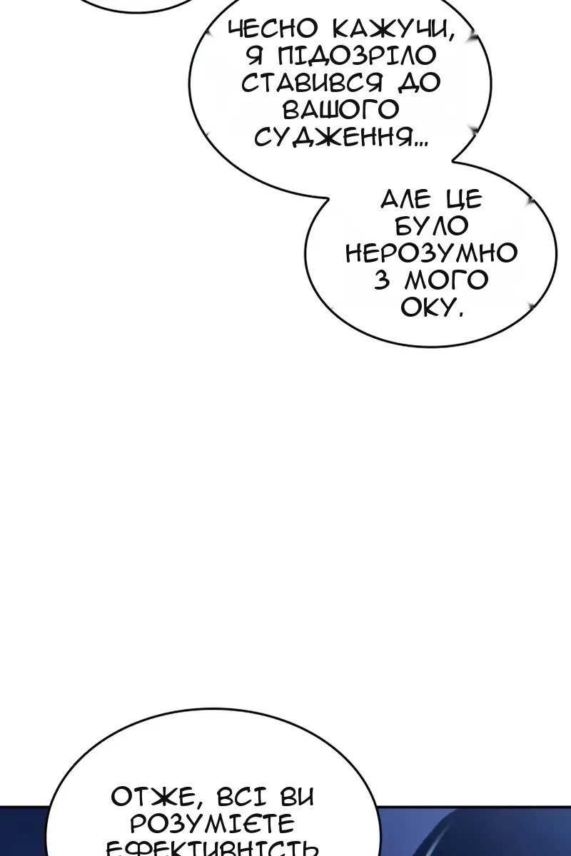 Сторінка 110