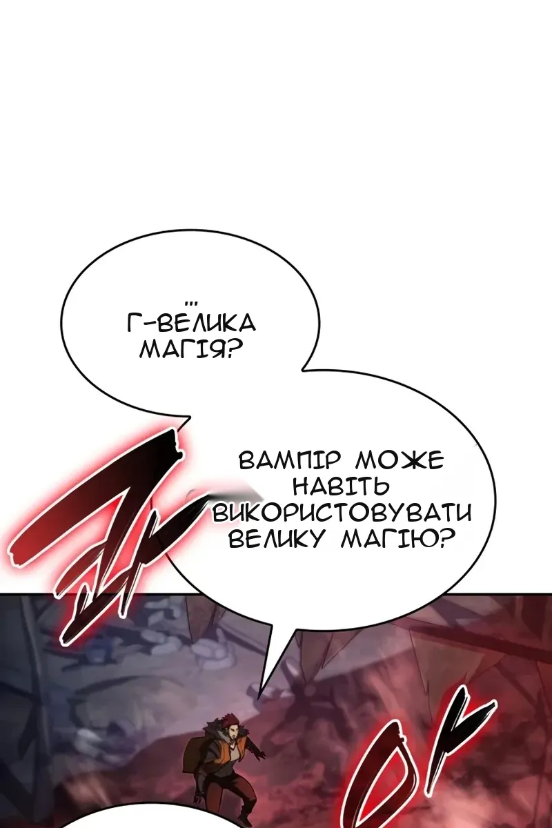 Сторінка 119