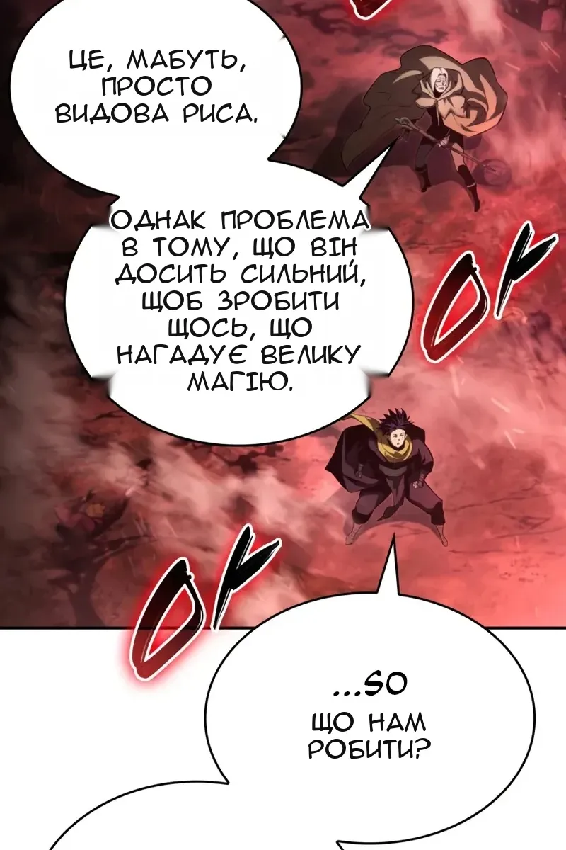 Сторінка 120