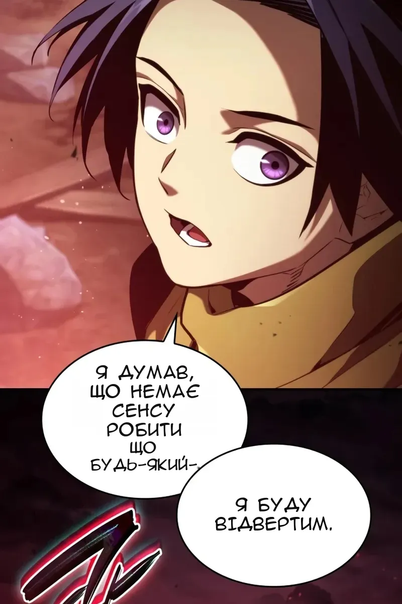 Сторінка 126