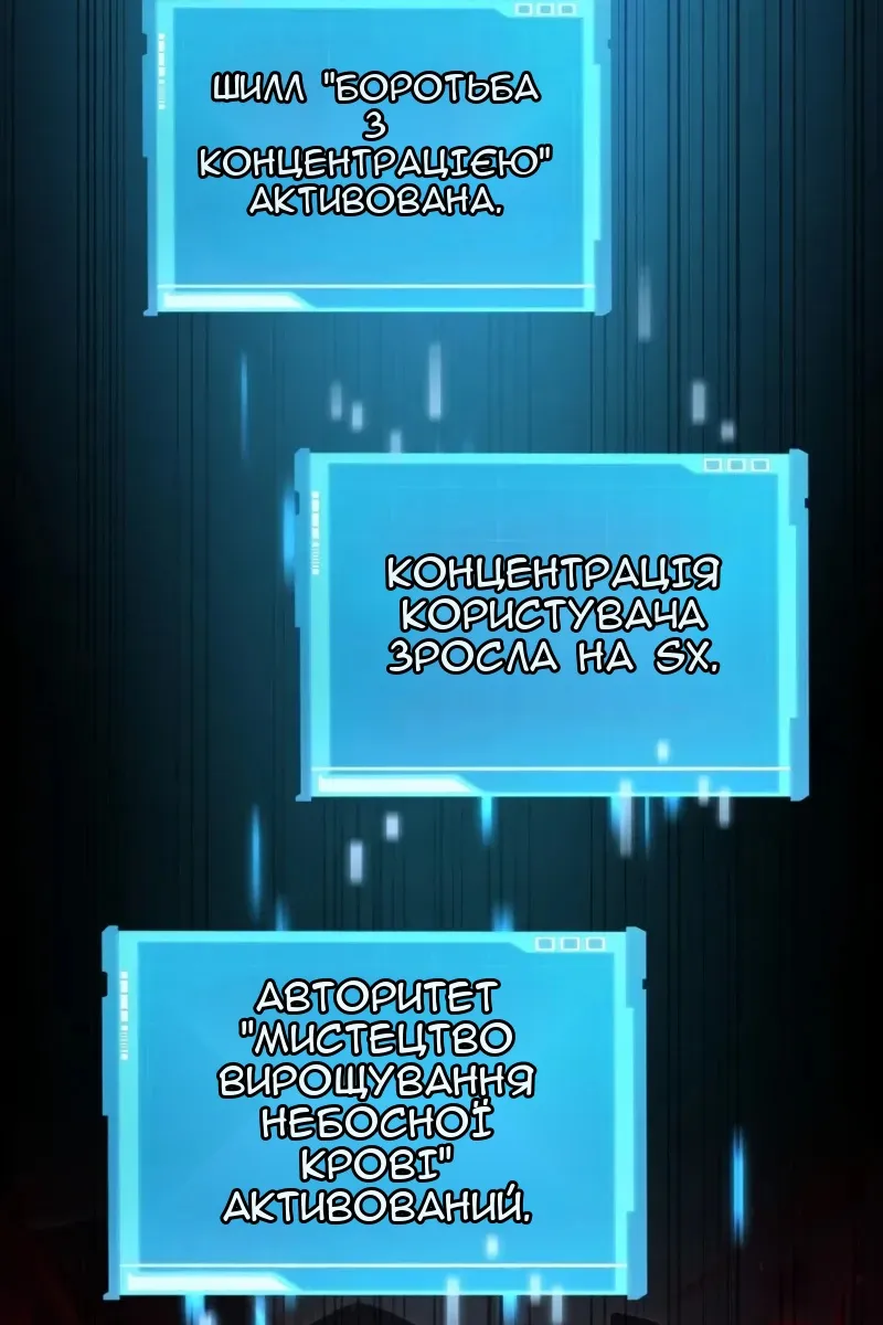 Сторінка 137