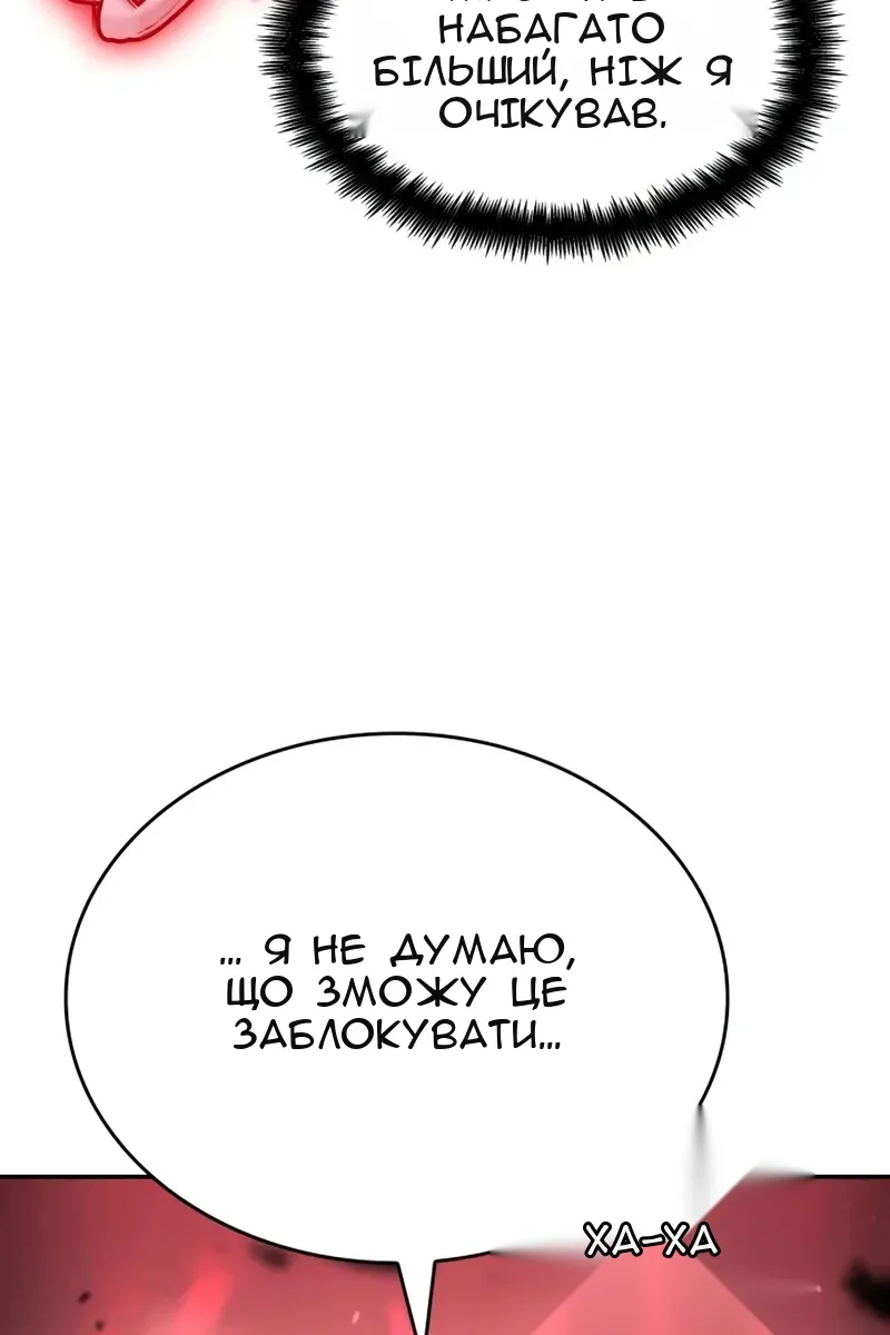 Сторінка 160