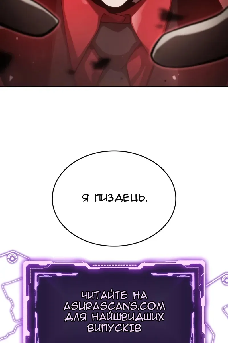 Сторінка 162