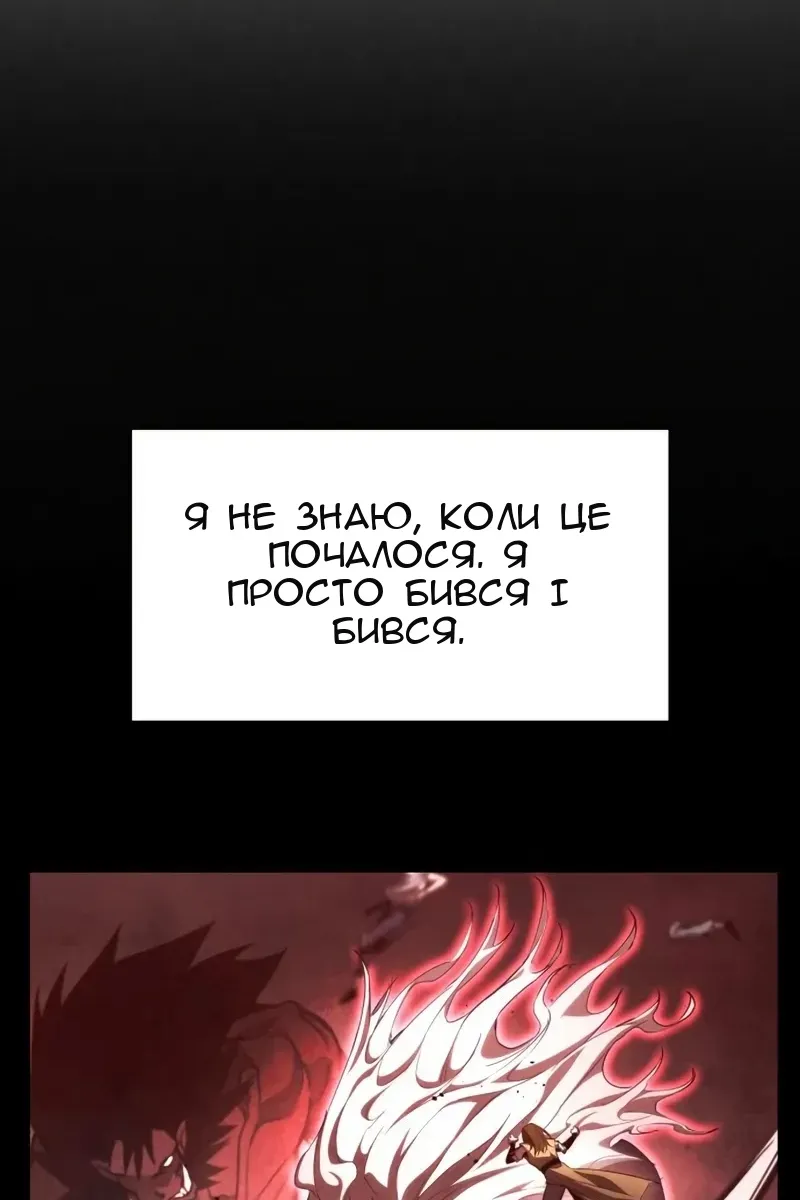Сторінка 7
