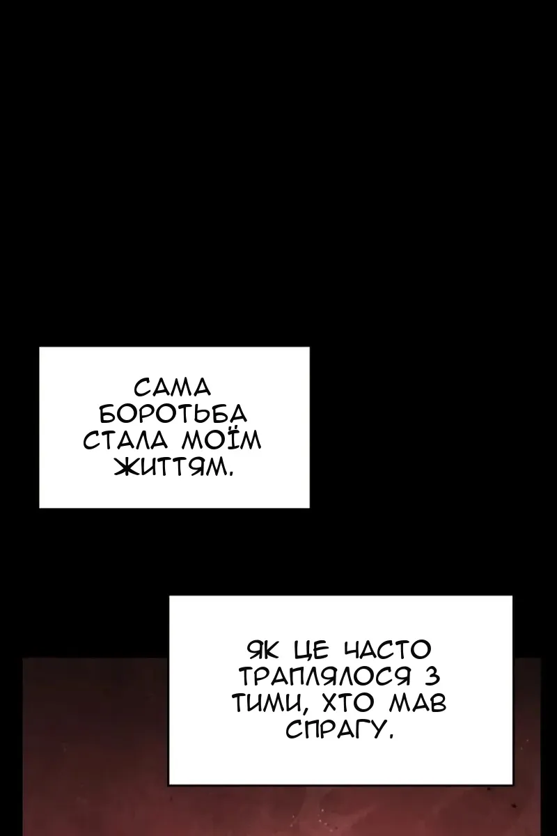 Сторінка 9