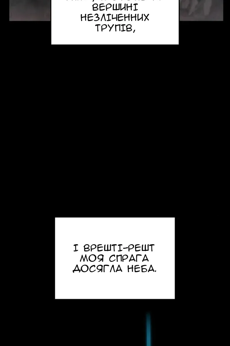 Сторінка 11